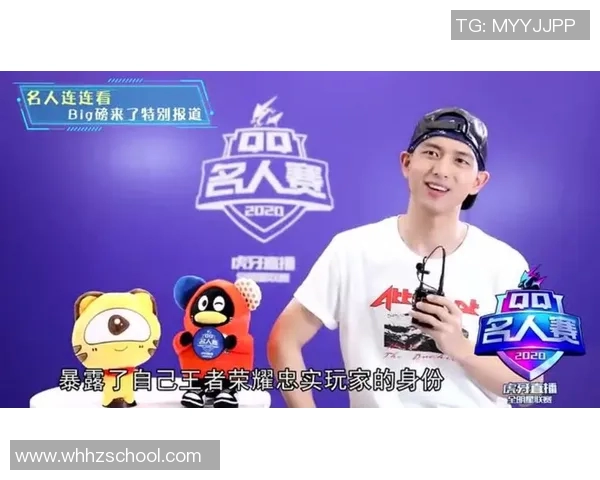 哈日哈韩的足球明星如何在亚洲文化中找到自我与荣耀的平衡