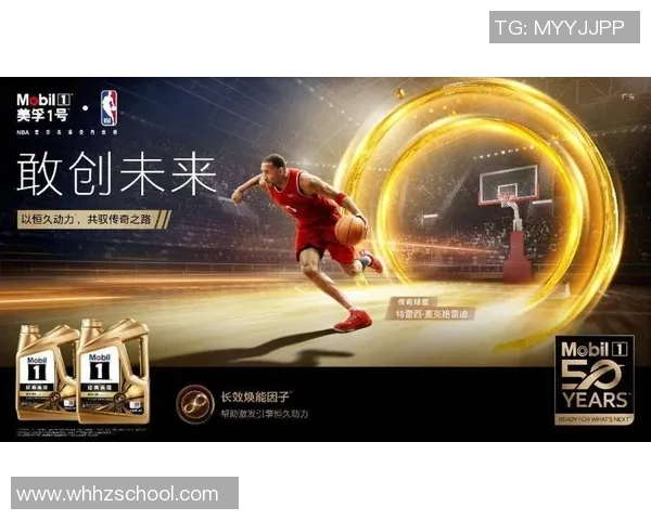 篮球明星JCM的传奇之路与场外生活揭秘,探索他如何影响年轻一代的篮球梦想 篮球明星JCM的传奇之路与场外生活揭秘,探索他如何影响年轻一代的篮球梦想