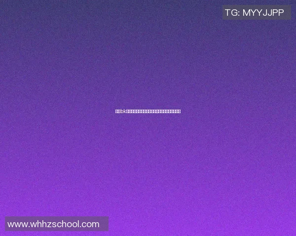 探索bk篮球明星的传奇之路与辉煌成就背后的故事与启示 探索bk篮球明星的传奇之路与辉煌成就背后的故事与启示